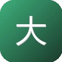 大海看看