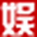 中娱网