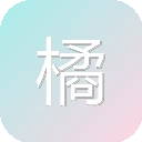 橘子娱乐