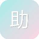 助眠吧