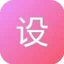 设计狮