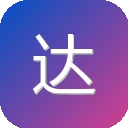 达西克