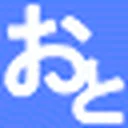 小森林