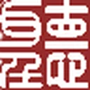 惠天听书网