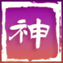 神凑轻小说文库