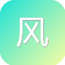 风筝小说