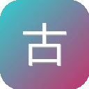 古丽电子书资源网