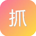 抓饭直播