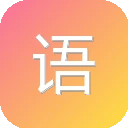 语录库
