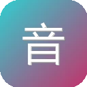 音兔