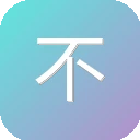 不求人导航@影视