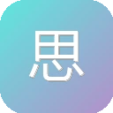 思维趣文库
