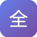 全网素材免费解析下载
