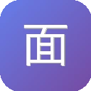 面试押题王
