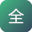 全网Chatgpt站点收录