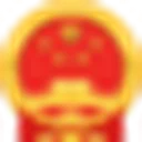 行政处罚文书网