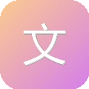 文都法考