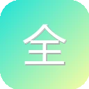 全国土地估价监管系统