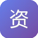 资源熊