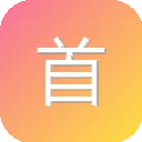 首都律师