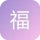 福建省律师协会