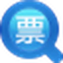 国家税务总局全国增值税发票查验平台
