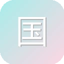 国家新闻出版署