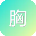 胸痛中心(官方注册认证入口)