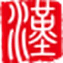 文言文字典