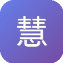 慧编程