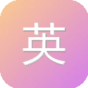 英语自学网