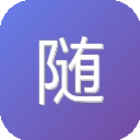 随意涂鸦