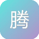 腾讯儿童