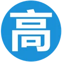高考资源网