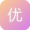 优教班班通