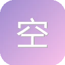 空中课堂