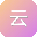 云界AI
