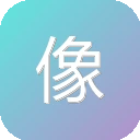 像素点