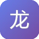 龙喵网