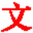 新文秘网(文秘114网站)