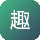 趣站之家
