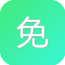 免费在线测试制作工具