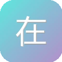 在线AI写作助手 – 智海流光AI