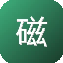 磁力池