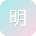 明星库