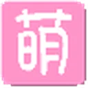 翼萌导航