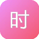 时间地图网