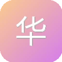 华泰保险集团