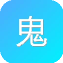 鬼怪网