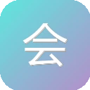 会PPT